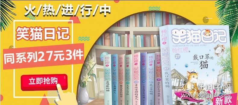 火柴人生存挑战2
