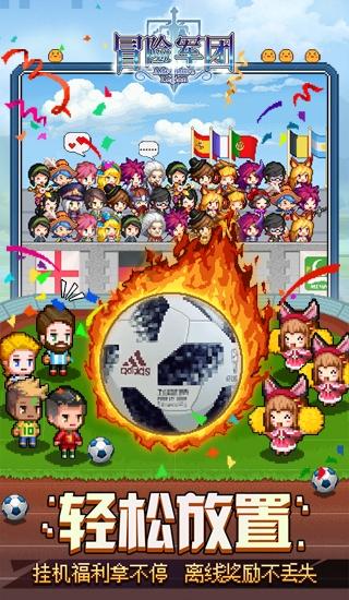 42集电视剧乱世情缘分集介绍游戏画面