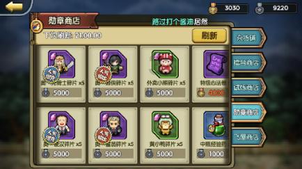 滑动蓝色方块选关版