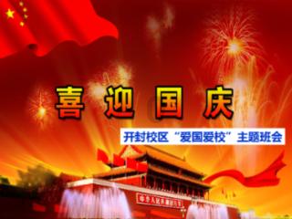 萌兔兔闯关
