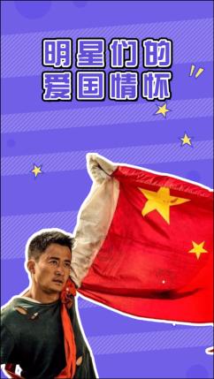 火柴人超能战士