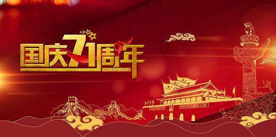极品飞车ONLINE