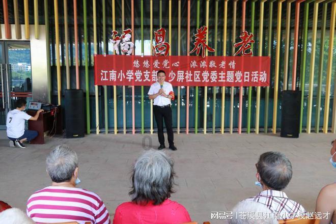 阴暗森林