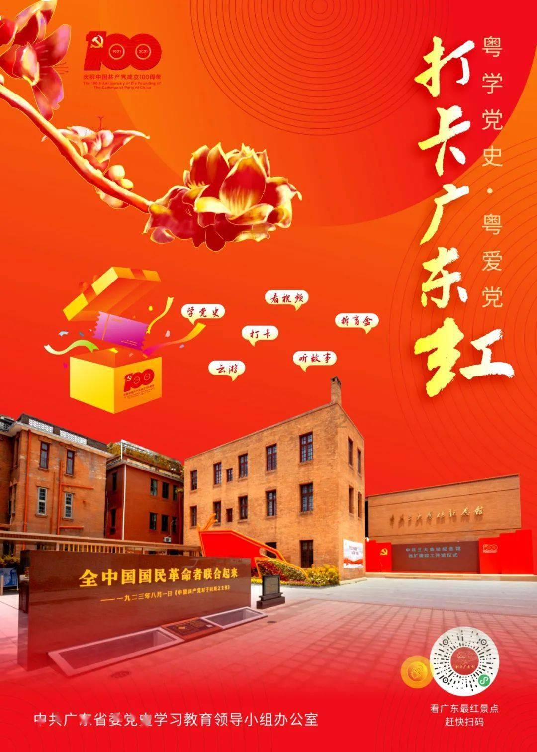 塔防三国志
