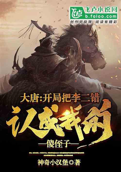 梦想的后院